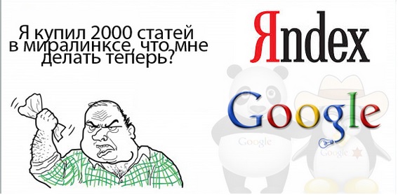 Яндекс ссылки